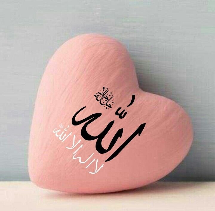 Allah Dp