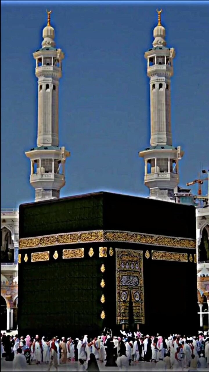 Khana Kaba Pics