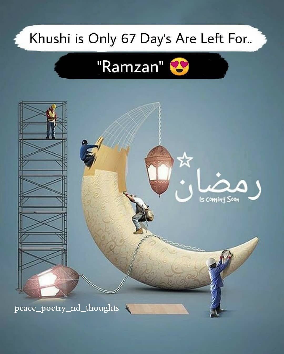 Ramadan Dpz