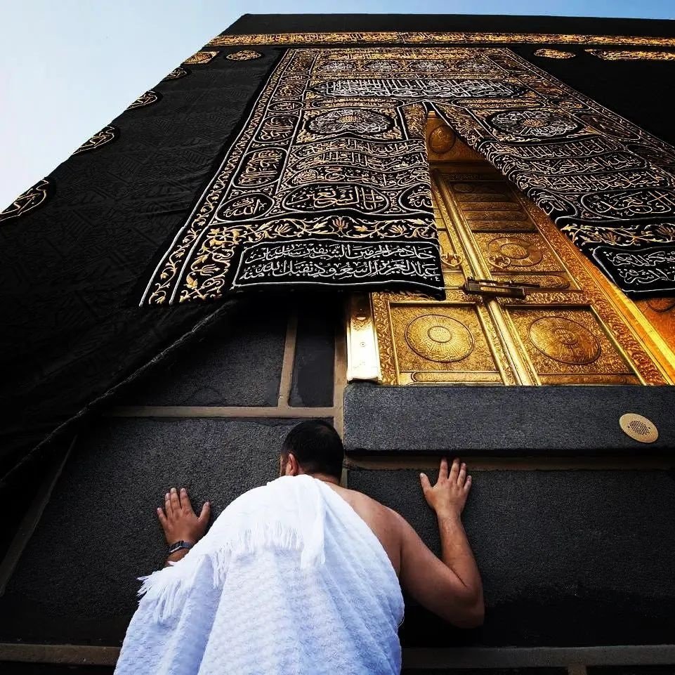 Khana Kaba Pics