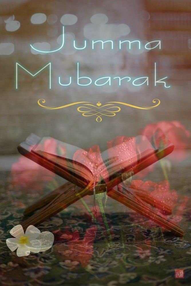 Jumma Mubarak Images