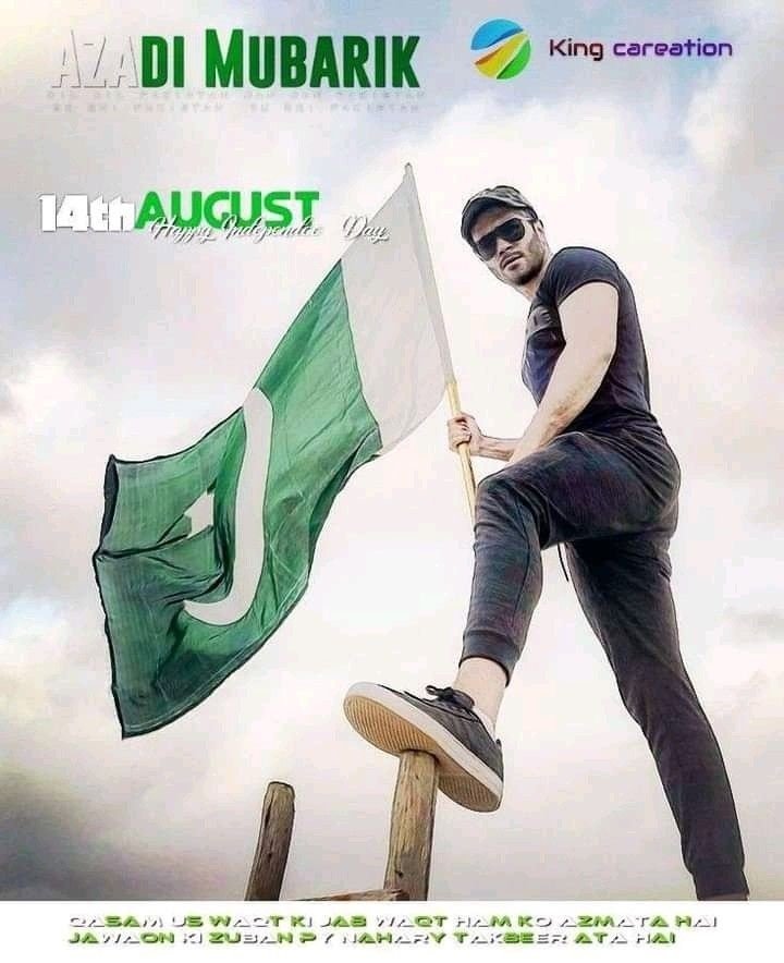 14th August Dp