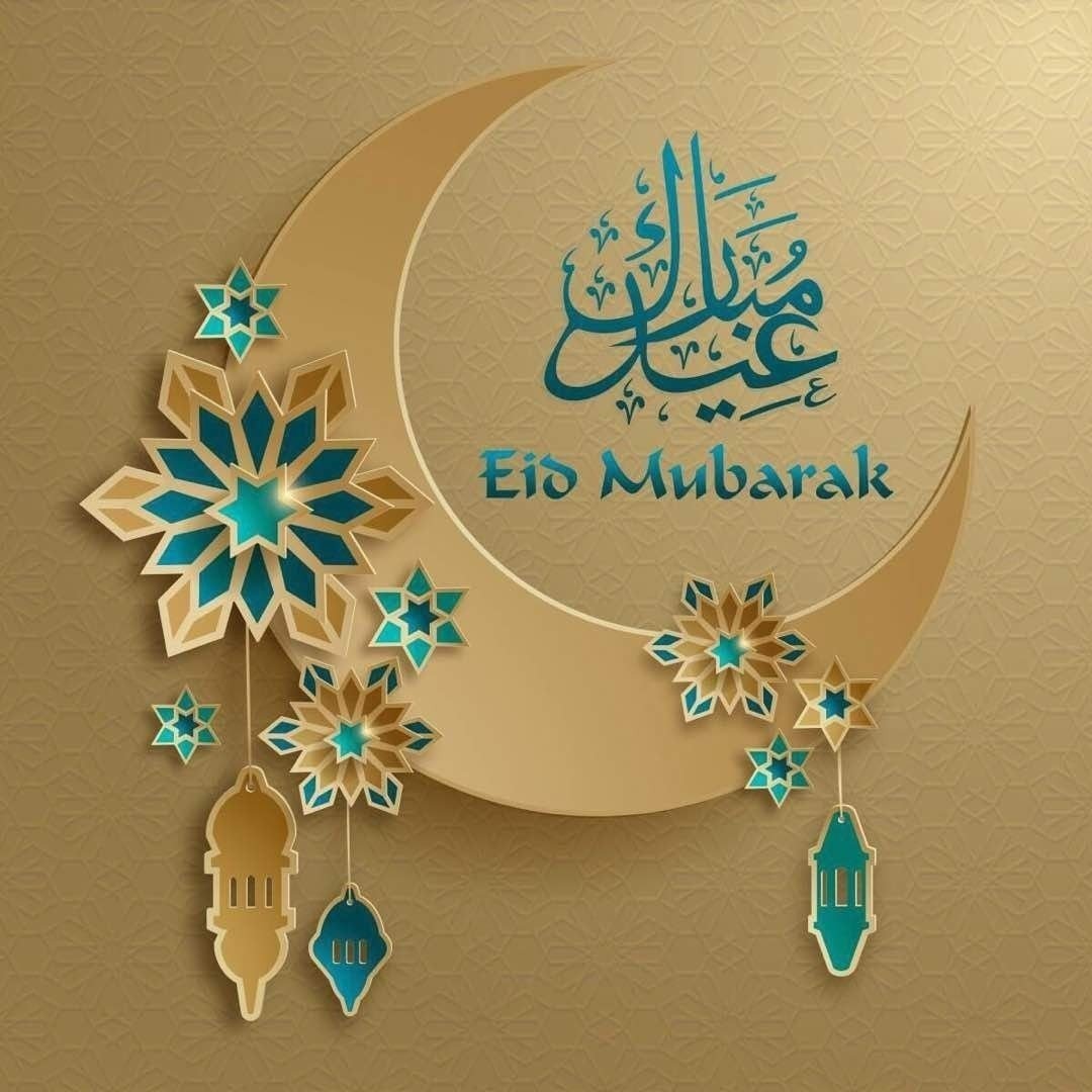 Eid Mubarak Images