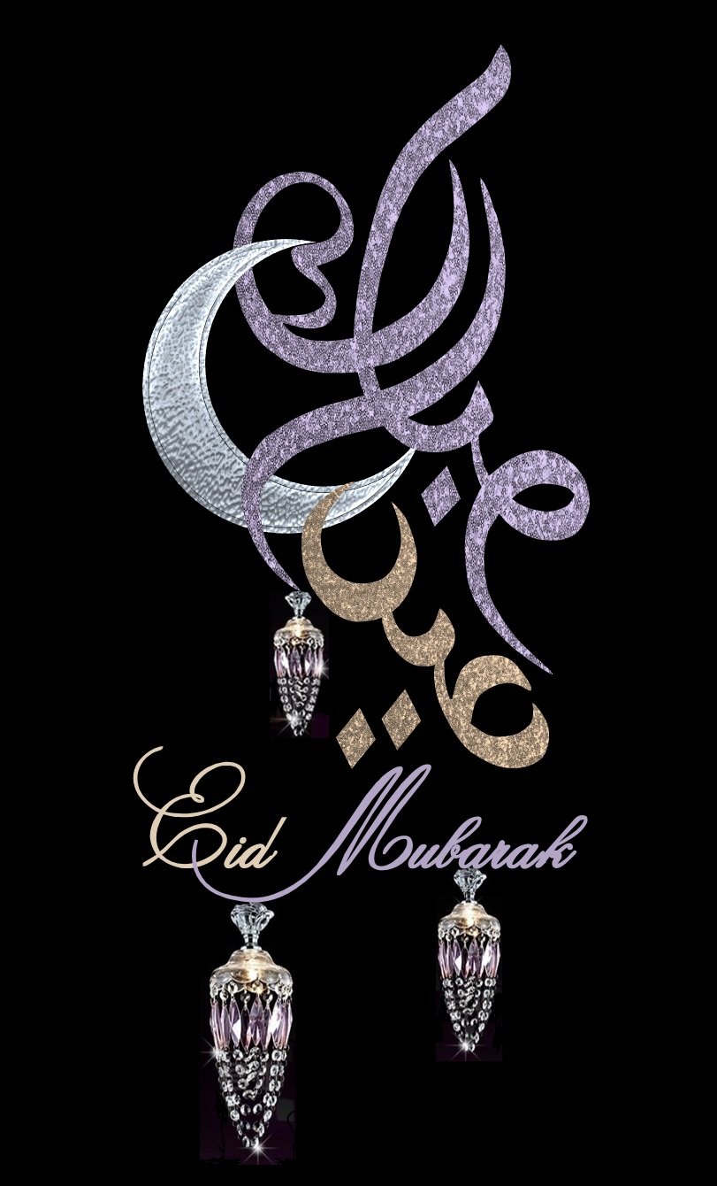 Eid Mubarak Images