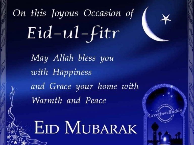 Eid Mubarak Images