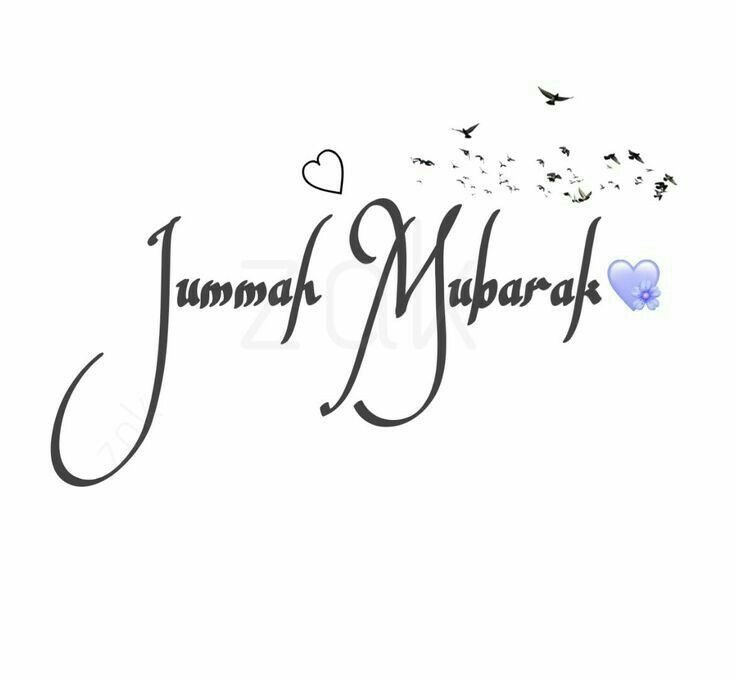 Jumma Mubarak Images