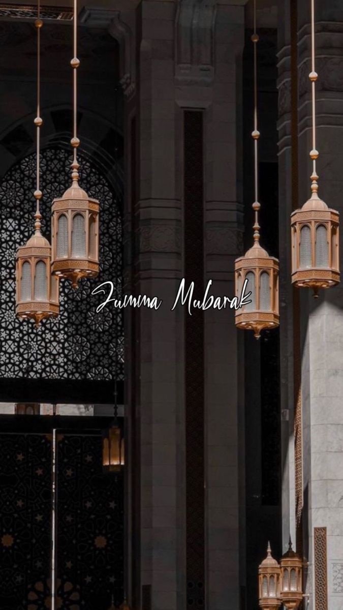 Jumma Mubarak Images