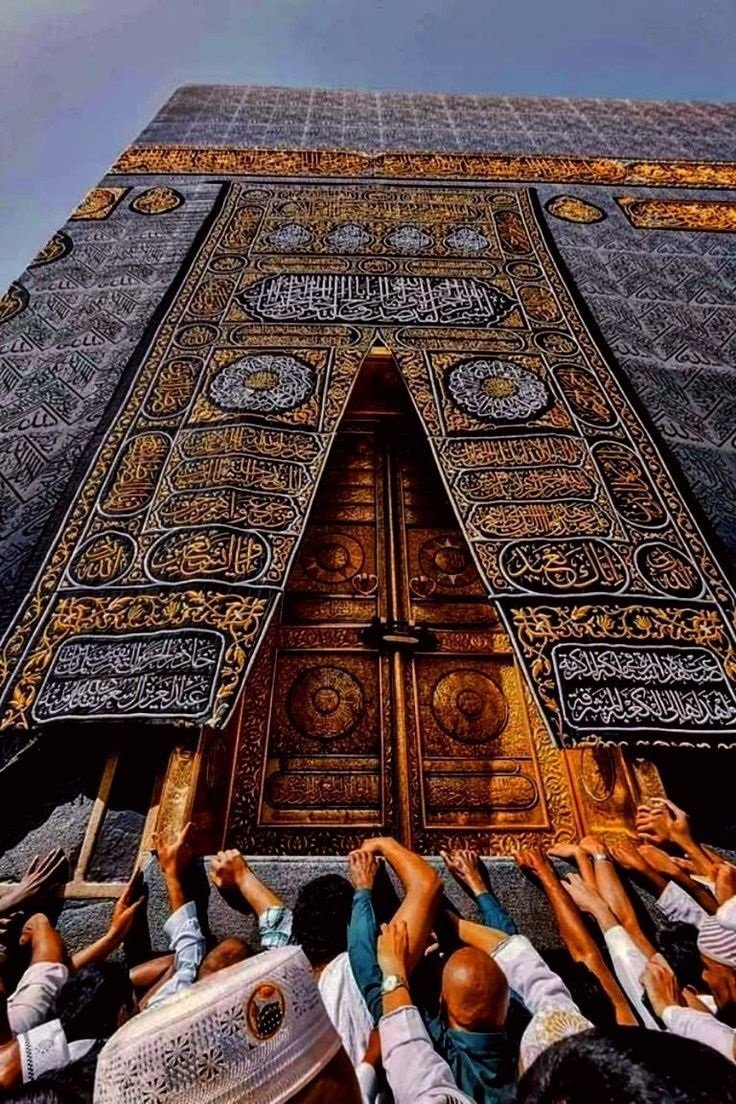 Khana Kaba Pics