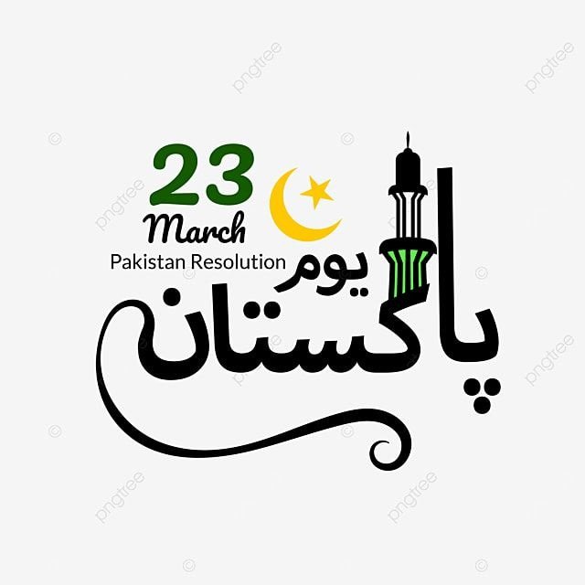 23 March Pakistan