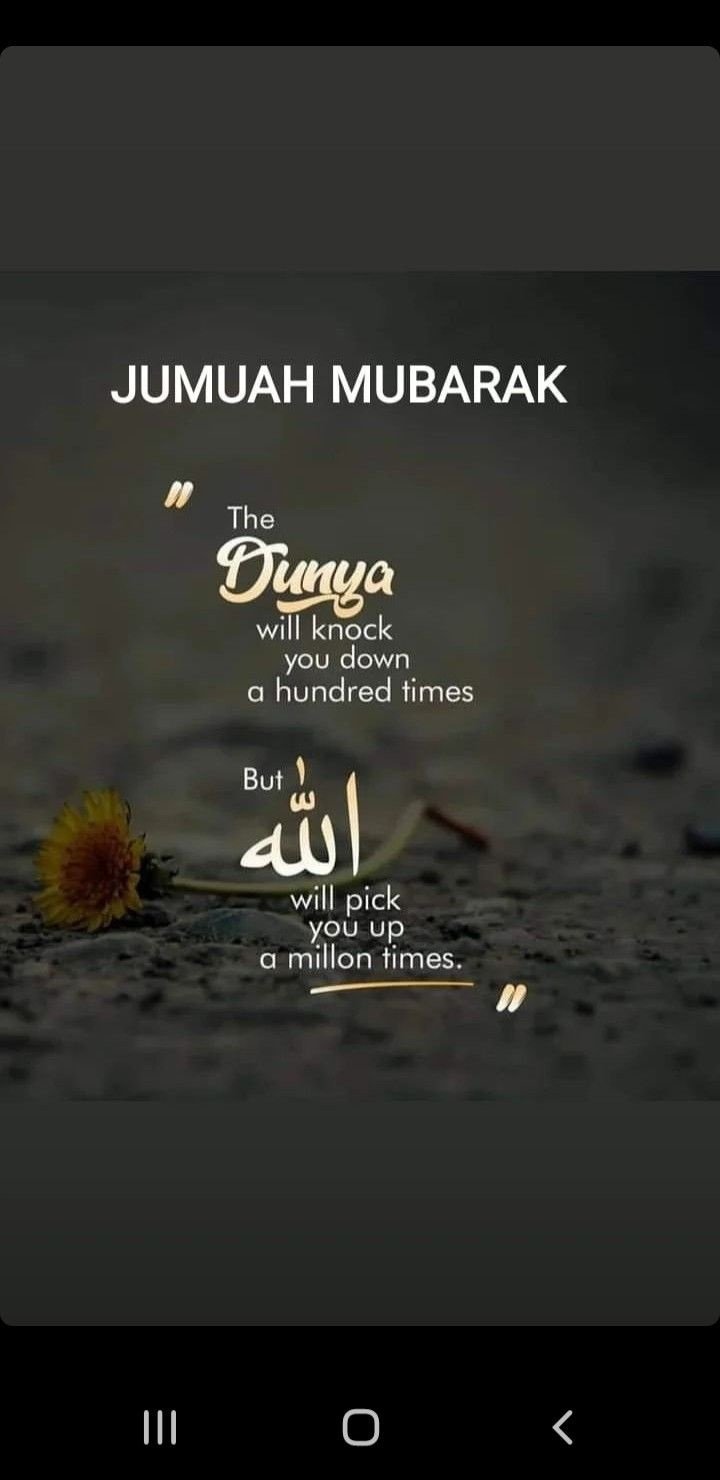 Jumma Mubarak Images