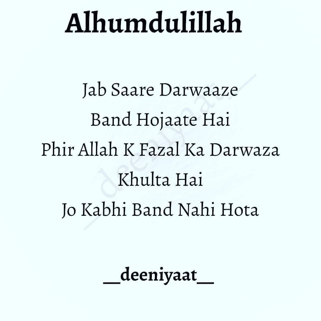 Alhamdulillah Dp