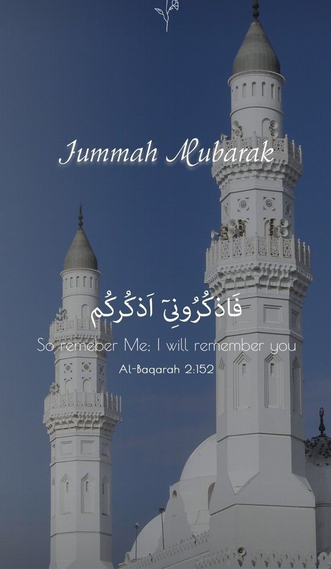 Jumma Mubarak Images