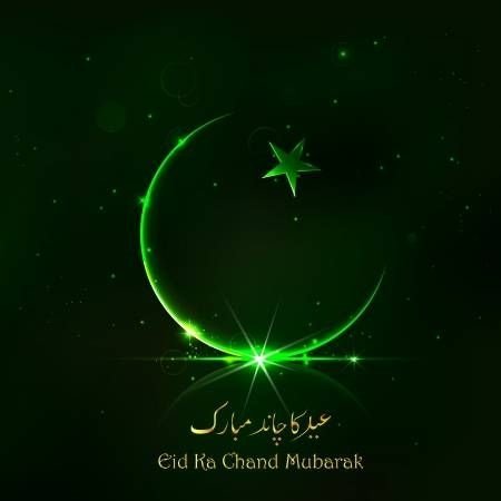 Chand Raat Mubarak Images