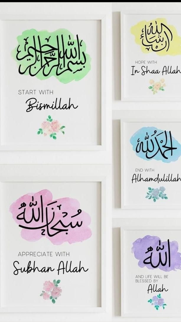 Stunning Ramadan DPZ Ideas for Your Profile