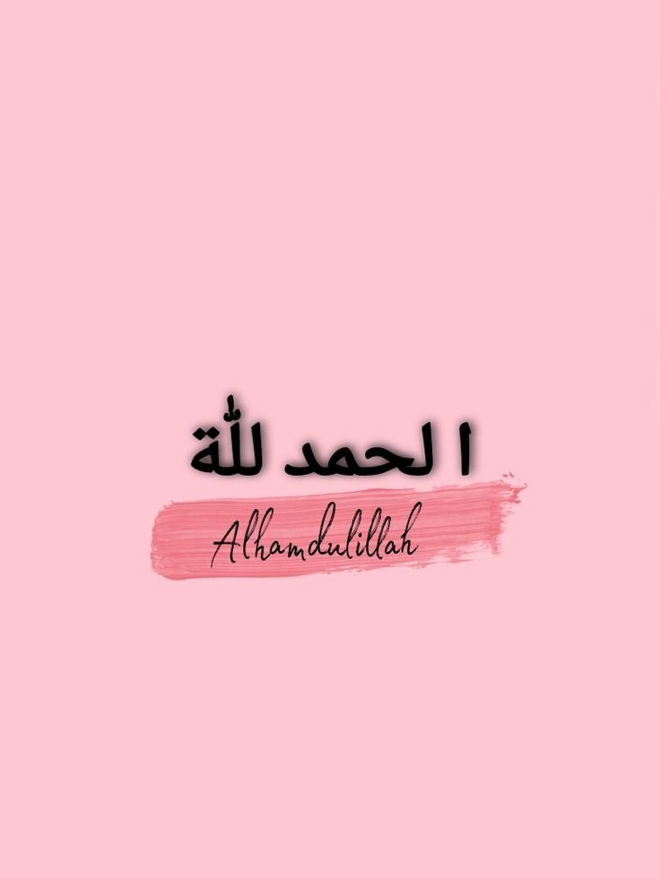 islamic wallpaper lockscreen photos｜TikTok Search