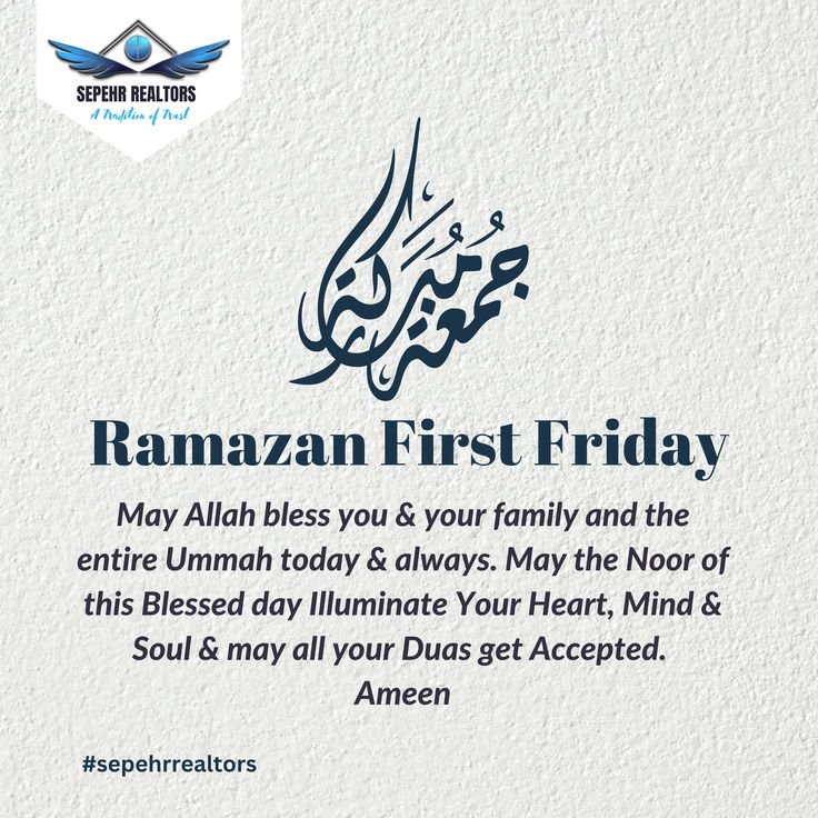 Ramadan First Jumma Mubarak