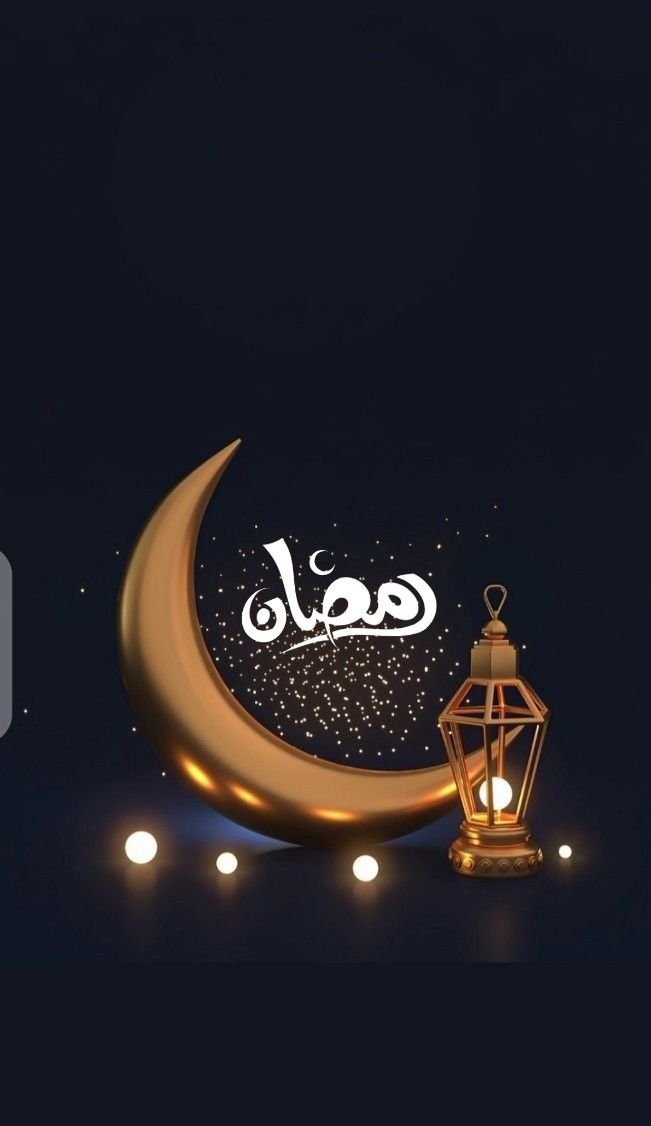 Ramadan Ka Chand Mubarak