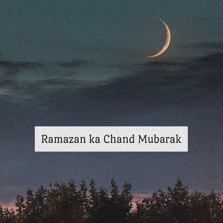 Ramadan Ka Chand Mubarak