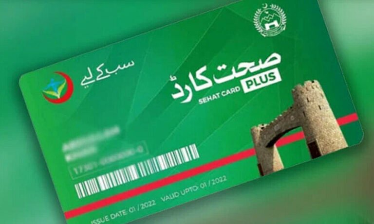 خیبرپختونخوا: صحت کارڈ پر متعدد طبی سہولیات سرکاری ہسپتالوں تک محدود رکھنے کا فیصلہ