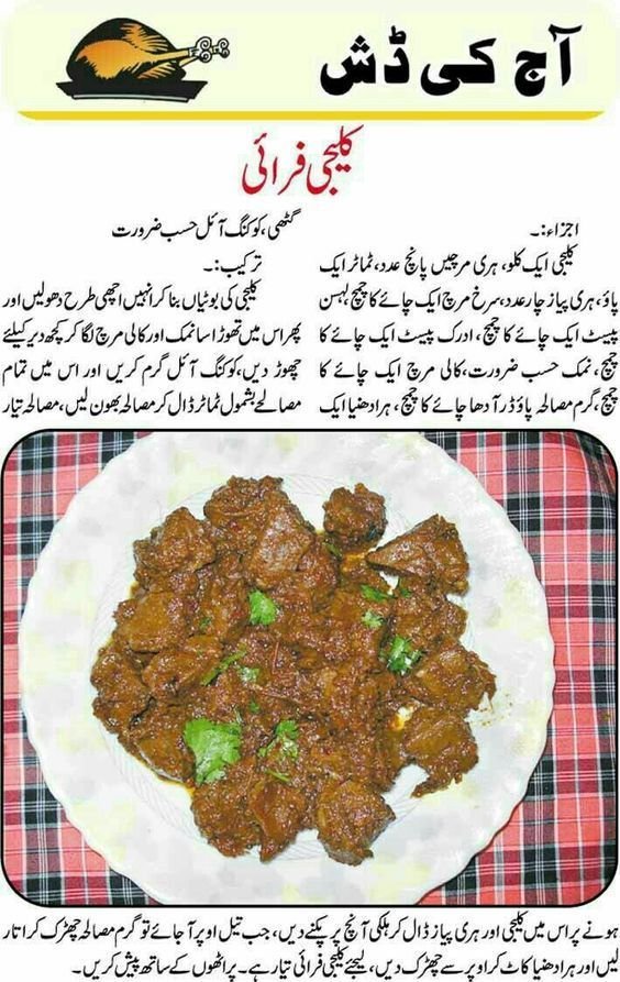 Ramadan Recipe Ideas