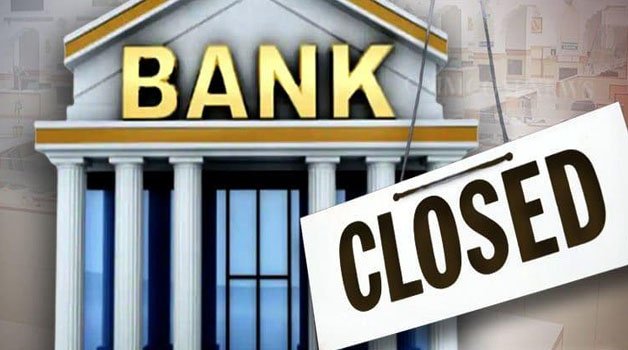 یکم رمضان المبارک کو تمام بینک عوام کے لیے بند رہیں گے،کیوں ؟ دیکھیں